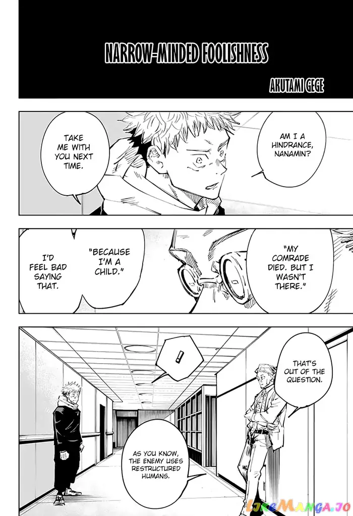 Jujutsu Kaisen Chapter 25 image 03_optimized